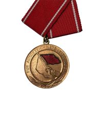 Paramiliter Mücadele Grubu Üstün Hizmet Madalyası (Doğu Almanya-GDR)(Kutusunda)