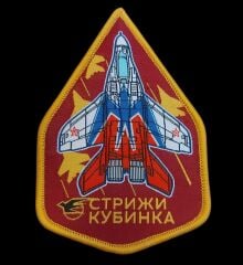 7.5x11 cm. Mig-29  Mig Swift Filosu Peç