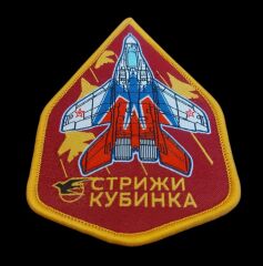 7.5x11 cm. Mig-29  Mig Swift Filosu Peç