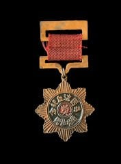 8.5 cm. Çin Ordusu Bakır Madalyon