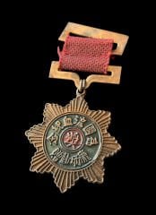 8.5 cm. Çin Ordusu Bakır Madalyon