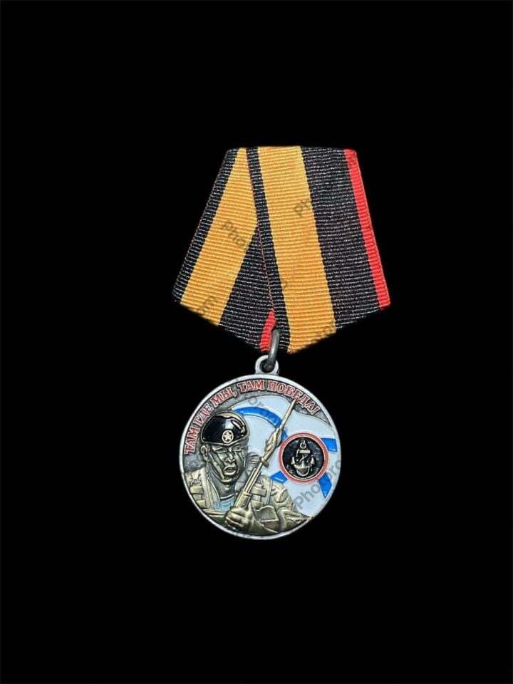 3.5 cm. Çap Rus Deniz Piyade Kıdemli Madalyası