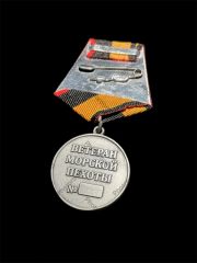 3.5 cm. Çap Rus Deniz Piyade Kıdemli Madalyası