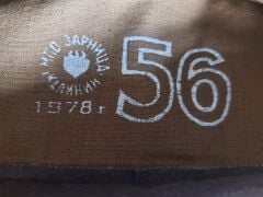 1978 Sovyet Pilotka Kep Metal Kokartlı Unisex (56 Numara)