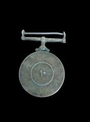 Pakistan Silahlı Kuvvetler 10 Yıllık Hizmet Madalyası