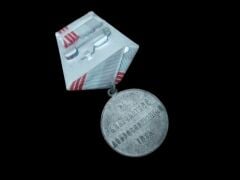 Sovyet Emek Gazisi Madalyası