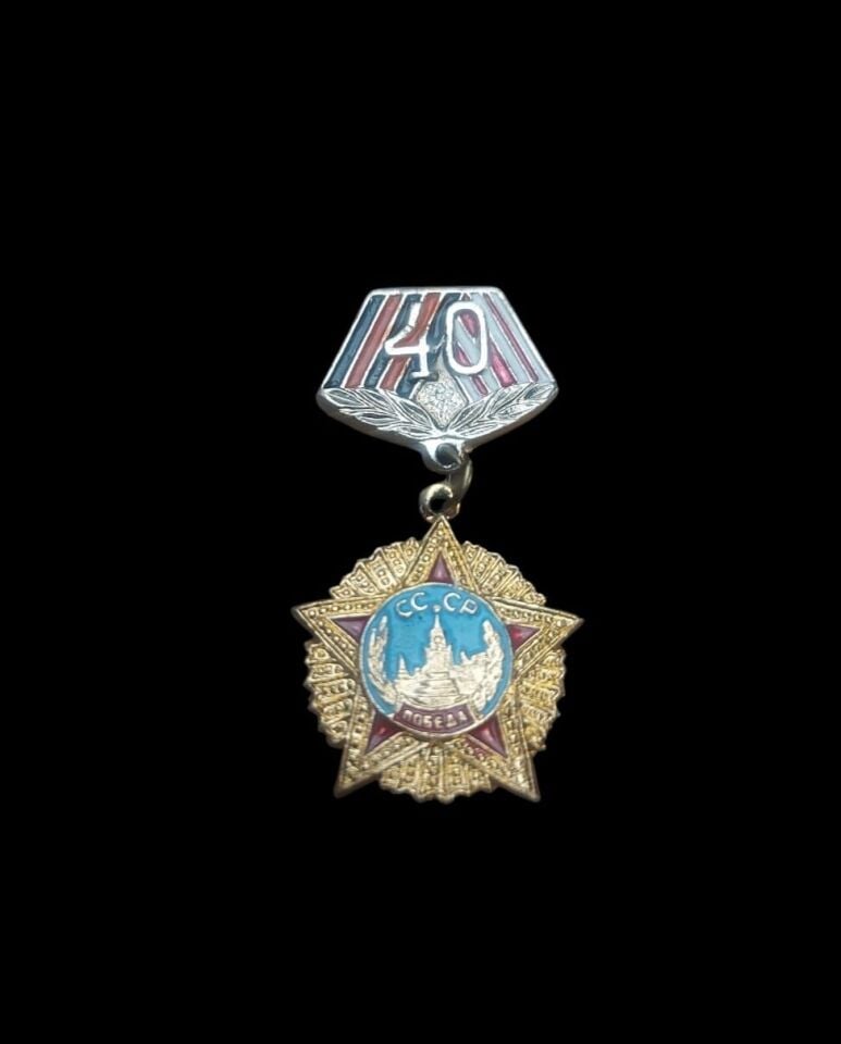 Ww2 1943 Sovyet Zafer Nişanı (40.Yıldönümü)
