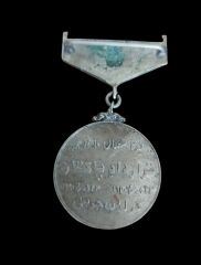 3.5 cm. Çap Pakistan Altın Jubile 50 Yıllık Kararlılık Madalyası 1940-1990 (Orjinal Ürün)