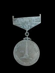 3.5 cm. Çap Pakistan Altın Jubile 50 Yıllık Kararlılık Madalyası 1940-1990 (Orjinal Ürün)