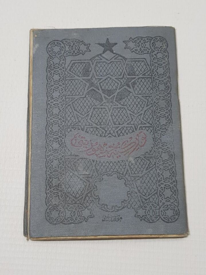 1926 Tarihli Türkiye Cumhuriyeti İlk Nüfus Kağıdı