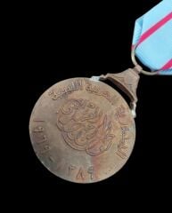 1969 Sonrası Libya (Kaddafi Dönemi Başları) Askeri Hizmet Madalyası