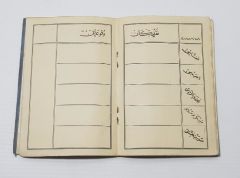 1926 Tarihli Türkiye Cumhuriyeti İlk Nüfus Kağıdı