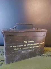 27x9x17.5 cm. Rus Metal Mühimmat Kutusu