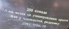 27x9x17.5 cm. Rus Metal Mühimmat Kutusu