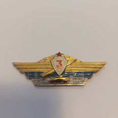 Sovyet Askeri Rozet Modeli