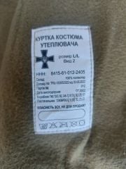 Ukrayna Haki Polar Mont Unisex (L Beden) Sıfır Ürün