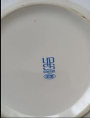 Retro Deniz Harp Okulu 200.Yıl Porselen Kül Tablası