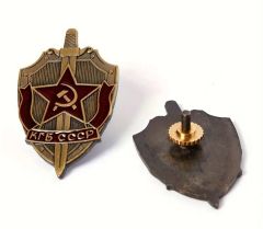 3.2x5.2 cm Sovyet Dönemi KGB Metal Brove