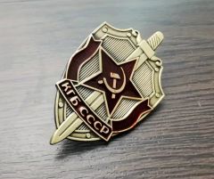 3.2x5.2 cm Sovyet Dönemi KGB Metal Brove
