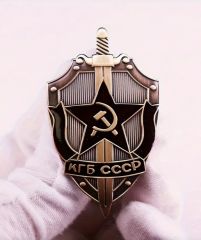 3.2x5.2 cm Sovyet Dönemi KGB Metal Brove