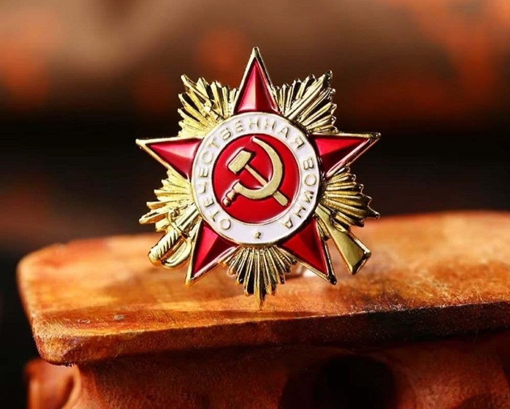 Sovyetler Birliği II. Seviye Vatanseverlik Nişanı