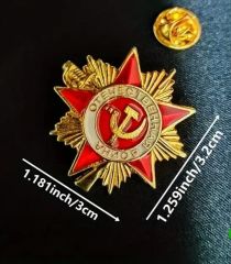 Sovyetler Birliği II. Seviye Vatanseverlik Nişanı