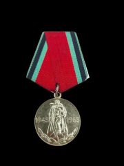 Sovyet 1945-1965 Büyük Vatanseverlik  Savaşı 20 Yıllık Zafer Madalyon