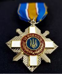 Ukrayna Cesaret Madalyası