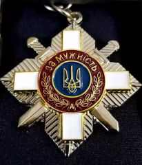 Ukrayna Cesaret Madalyası