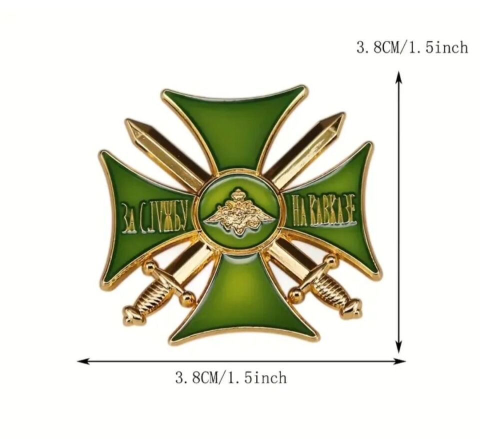 4X4 cm. Rus İmparatorluğu Kafkasya Hizmet Nişanı (1817-1864)