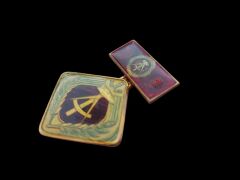 Dou Almanya (DDR) Sosyalist Emek Aktivisti Onur Nişanı