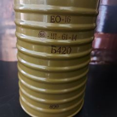EO 16 Konserve Filtre(Orjinal Sıfır Ürün)