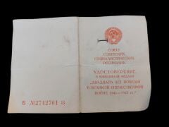 Sovyet Ww2  Zaferinin Anısına Büyük Vatanseverlik Jübile Madalyası (Dokümanı İle Birlikte)