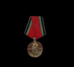 Sovyet Ww2  Zaferinin Anısına Büyük Vatanseverlik Jübile Madalyası (Dokümanı İle Birlikte)