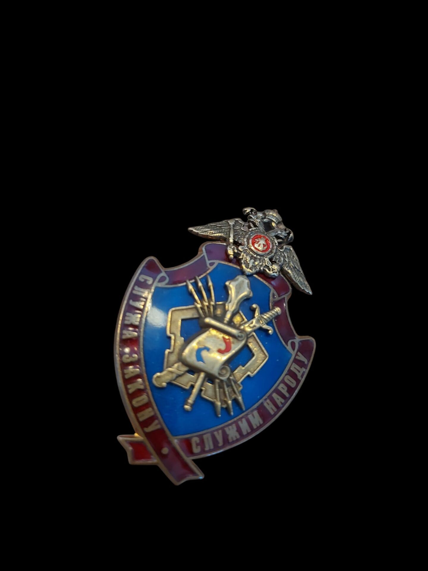 3x5 cm. Rusya Federasyonu İç İşleri (MVD) Resmi Nişanı