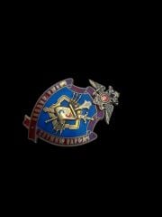 3x5 cm. Rusya Federasyonu İç İşleri (MVD) Resmi Nişanı