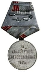 Sovyet Emek Gazisi Madalyası