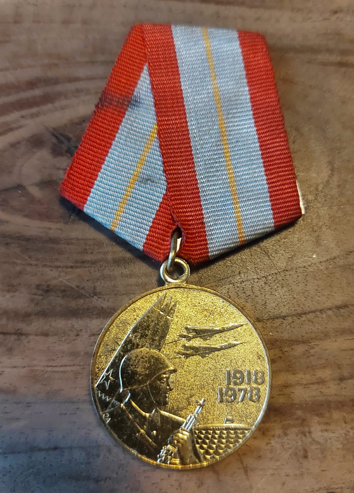 Sovyet 60.Yıl Askeri Madalyon (1918-1978)