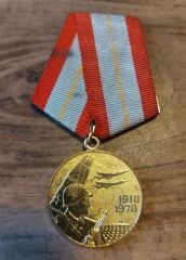 Sovyet 60.Yıl Askeri Madalyon (1918-1978)