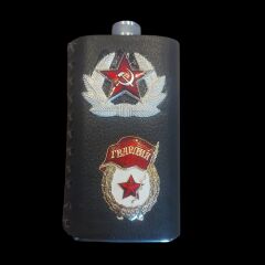 7x12x2.5 cm. (200 Ml. ) Sovyet Çelik Matara