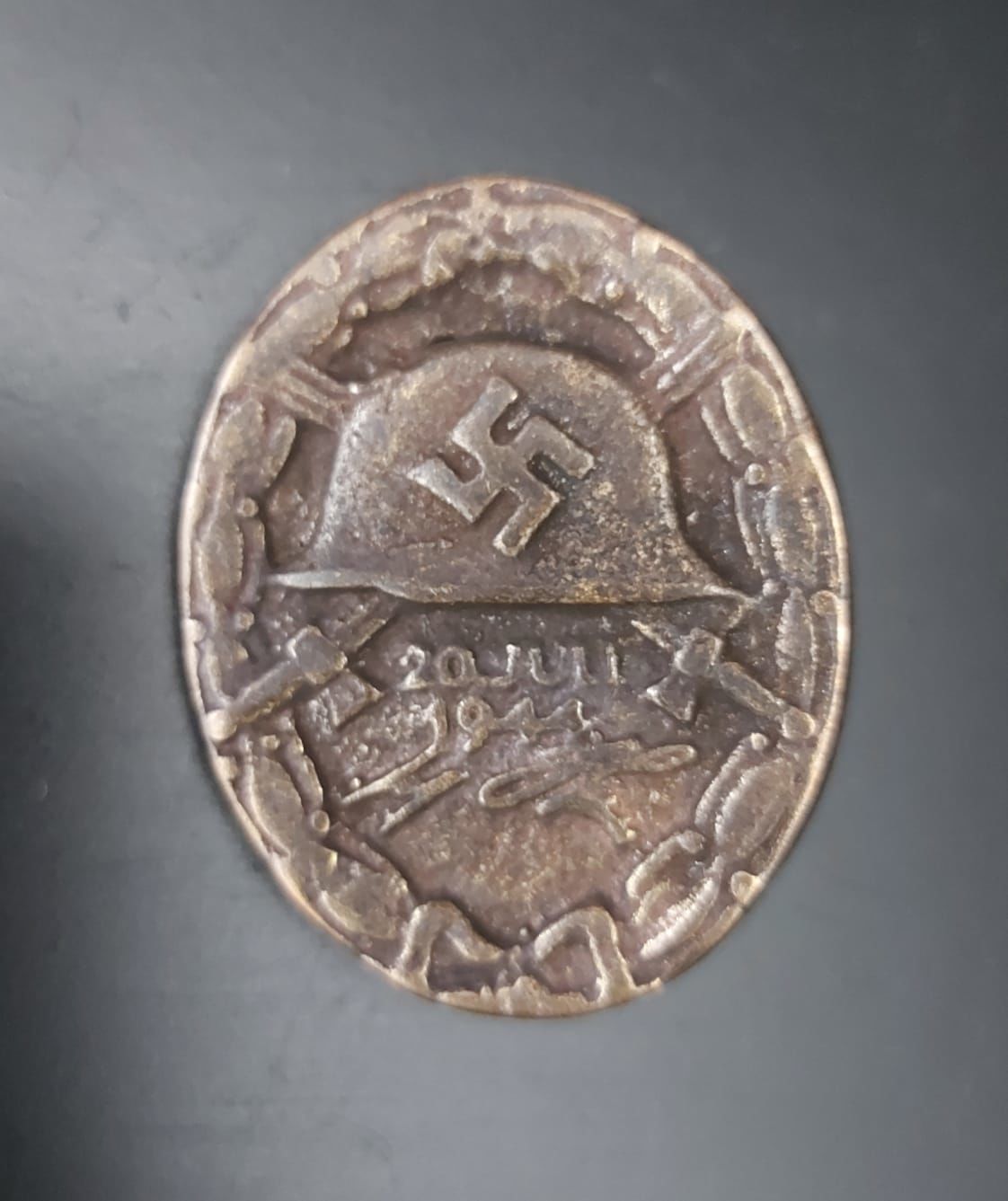 1944 Alman Metal Brove