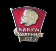 Lenin Mineli Rozet-1