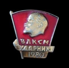 Lenin Mineli Rozet-1