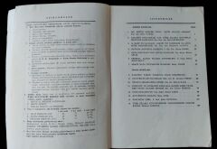 1979 Kara Kuvvetleri Dergisi