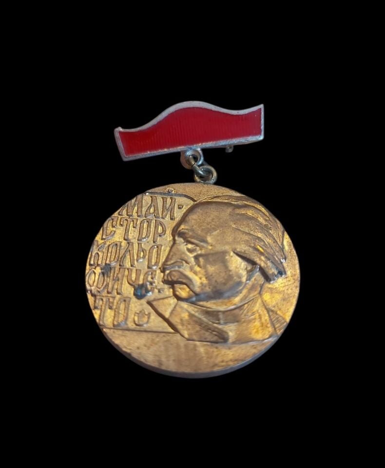 3cm. Çap Sosyalist Bulgaristan Dönemi Üstün Başarı Madalyası