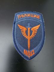 10x6.5 cm Rus Hava Kuvvetleri Askeri Peç (Sıfır Ürün)