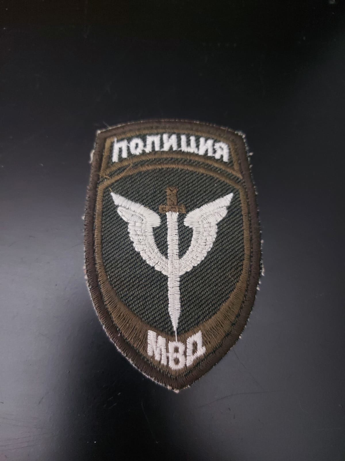 10x6.5 cm Rus Kara Kuvvetleri Askeri Peç (Sıfır Ürün)