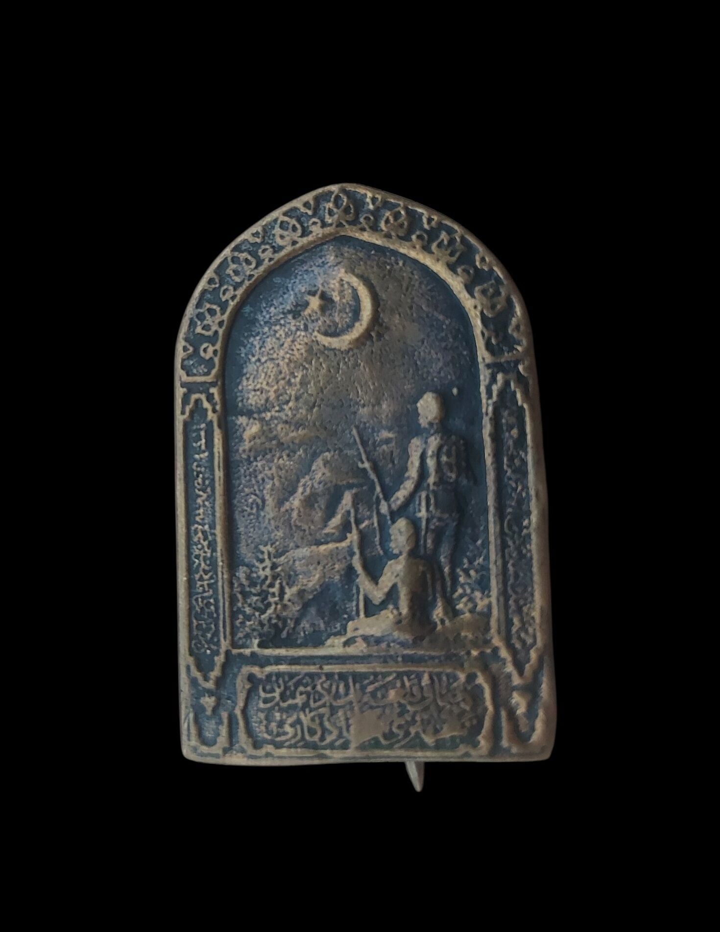 2.5x3.5 cm. Osmanlı Dönemi (Ww1-Çanakkale Savaşı) Askeri Hatıra Rozeti