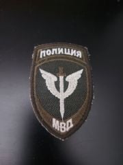 10x6.5 cm Rus Kara Kuvvetleri Askeri Peç (Sıfır Ürün)
