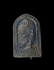 2.5x3.5 cm. Osmanlı Dönemi (Ww1-Çanakkale Savaşı) Askeri Hatıra Rozeti